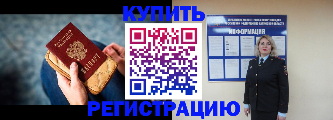 форма 3 в Калачинске